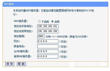 無線網絡受限制或無連接問題的解決辦法與無線通信網絡系統性能檢測服務